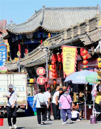 Saishang Old Street
