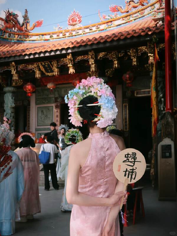 Quanzhou > 3H Yongding