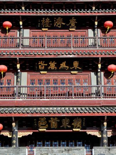 Guangji Gate Tower