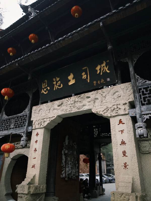 Zhangjiajie