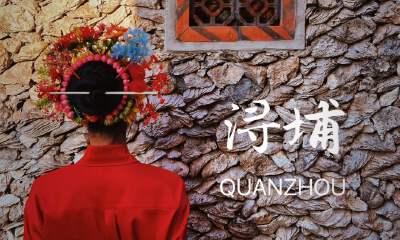 Xunpu Village + Oyster Shell House