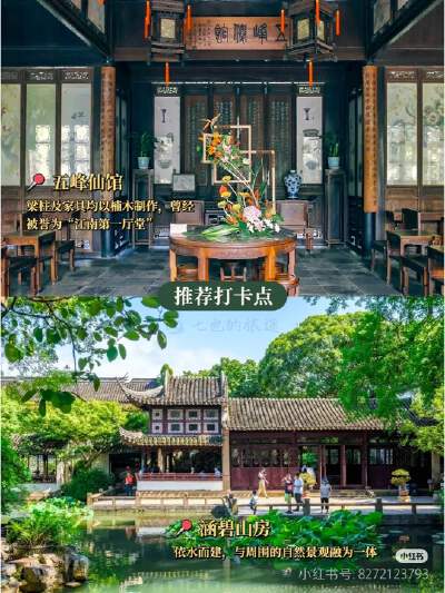 Liuyuan