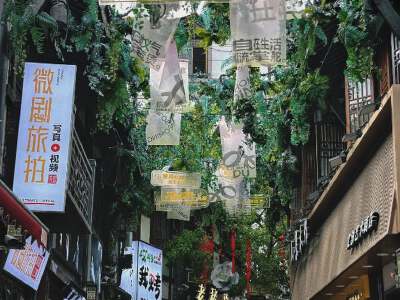 Ciqikou Ancient Town