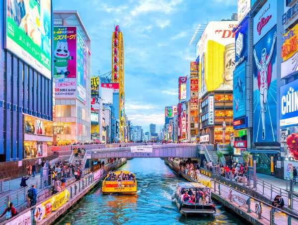 ARRIVAL OSAKA