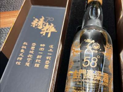 Kinmen Kaoliang Liquor