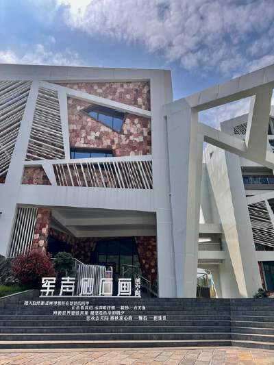 Junsheng Sandstone Painting Gallery
