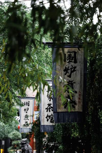 Yuan Family Village in Lishui County
