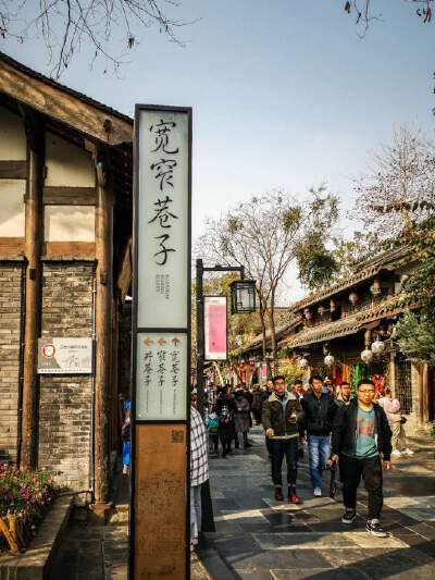 Wide and Narrow Alleys