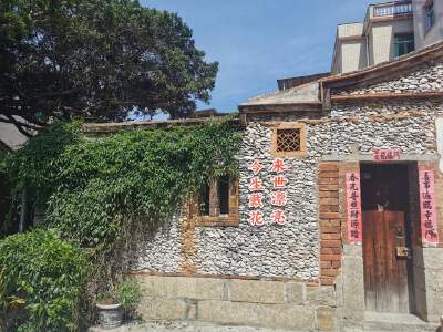 Xunpu Village + Oyster Shell House