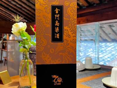 Kinmen Kaoliang Liquor