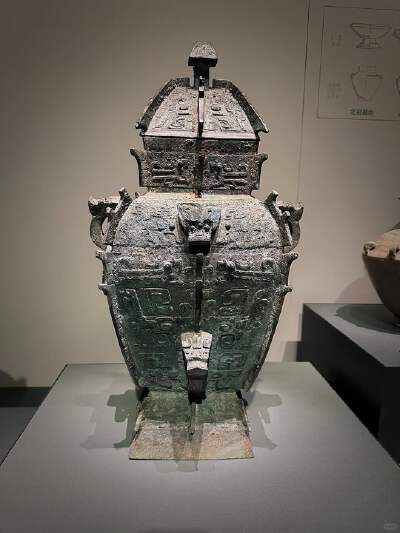 Capital Museum