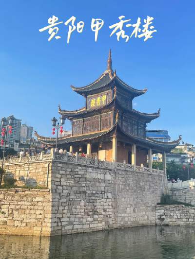 Jiaxiu Pavilion