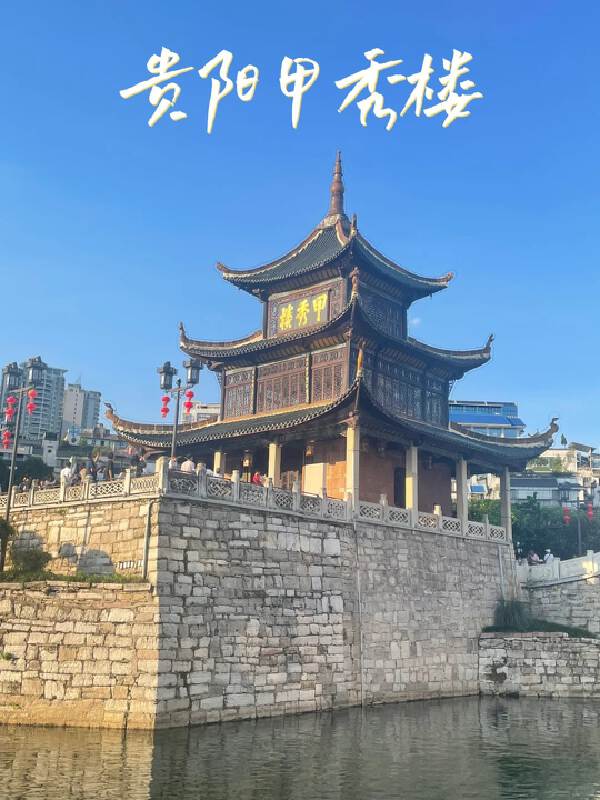 Singapore  > Guiyang  > 1H Anshun