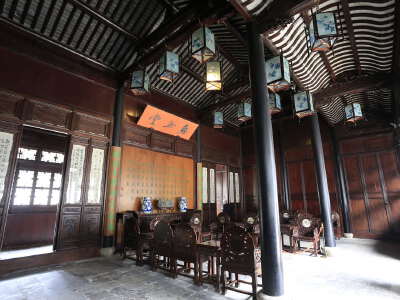 Xue Family Garden