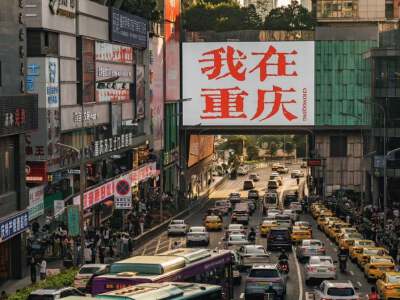 Guanyin Bridge Pedestrian Street