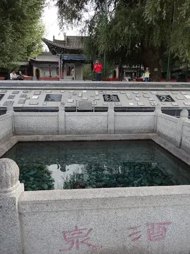 Jiuquan Park