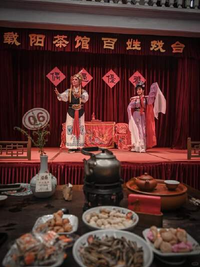Zaiyang Teahouse: