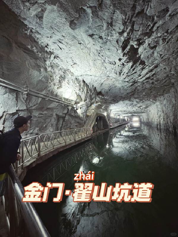 Xiamen > Kinmen > Xiamen
