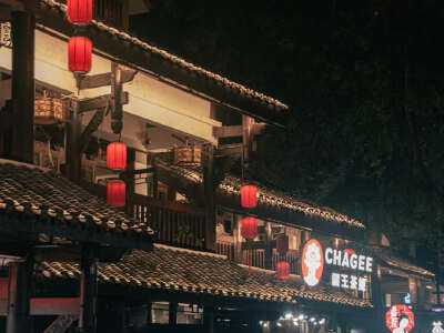 Ciqikou Ancient Town