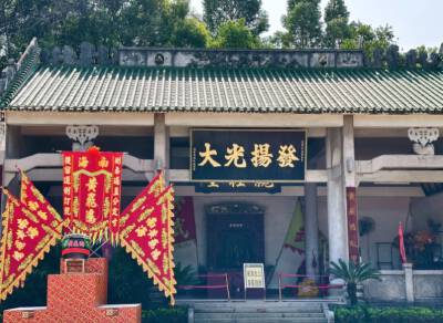 Huang Feihong Martial Arts Memorial Hall
