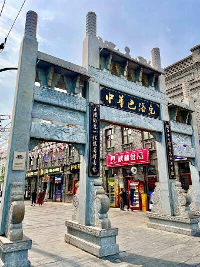 Laodaowai Baroque Style Street