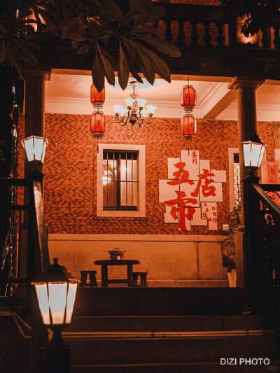 Wudianshi Traditional Cultural Block