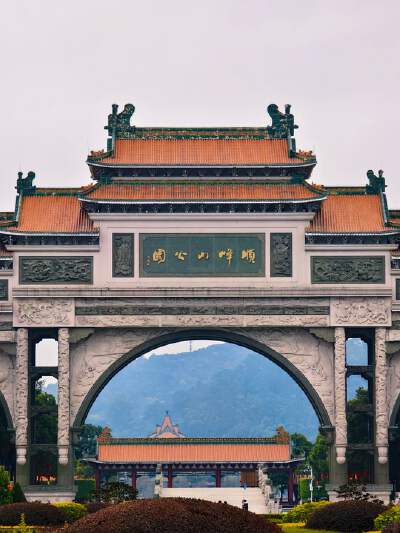 Shunfeng Archway
