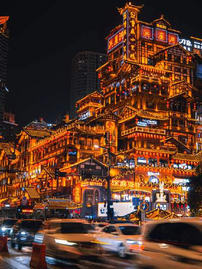 Hongya Cave Night View