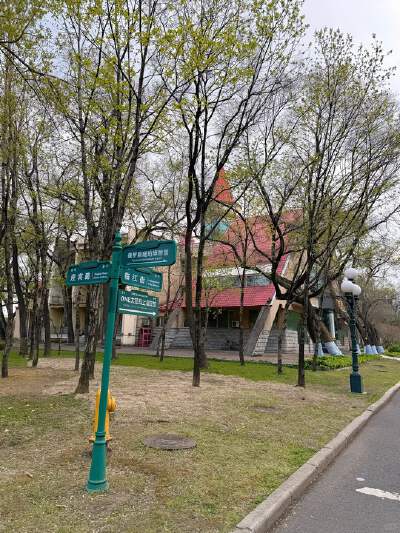 Sun Island Park (includes electric cart ride)