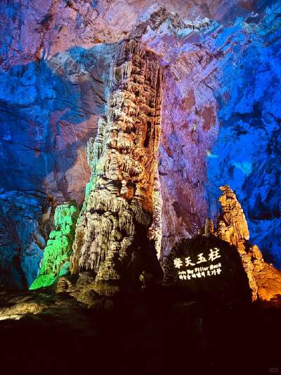 Furong Cave (includes round-trip cable car)