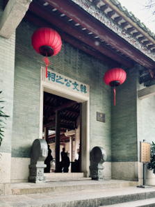 Han Wen Gong Temple (Closed on Mondays)