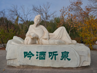 Dafo Temple