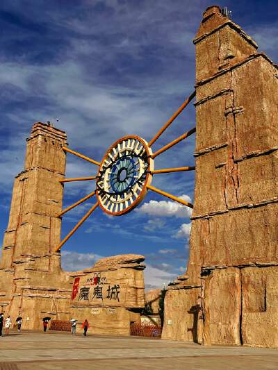 Urho Ghost City (includes shuttle bus)