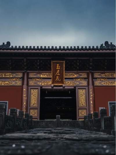 Gexian Mountain