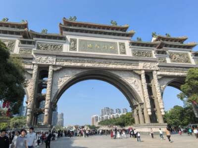 Century Archway