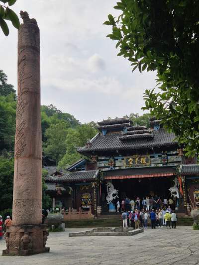 Tujia Folk Culture Park