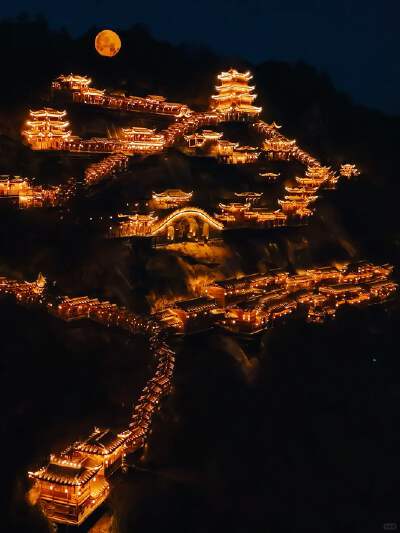 Wangxian Valley