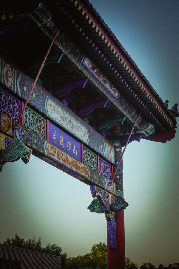 Beijing - Singapore