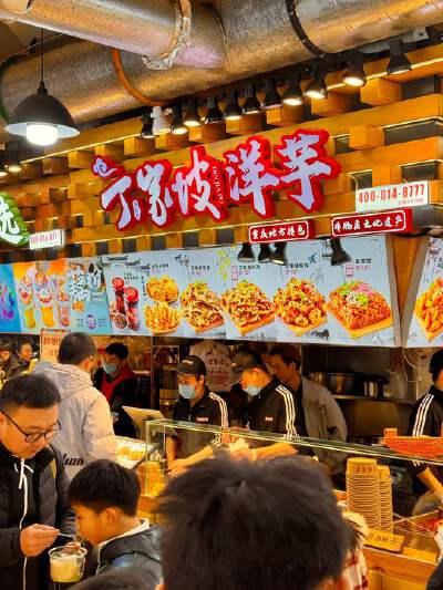 Bayi Food Street