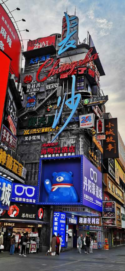 Huangxing South Road Pedestrian Street