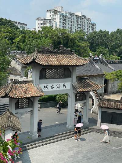 Nantou Ancient City
