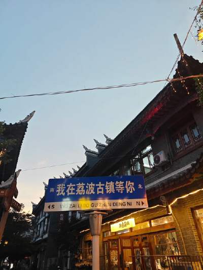 Libo Ancient Town
