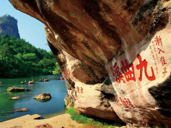 WUYI MOUNTAIN -(3.5H)- YONG'AN