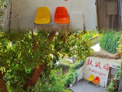 Gulangyu Island