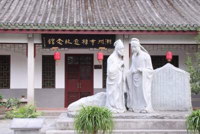 Han Wen Gong Temple (Closed on Mondays)