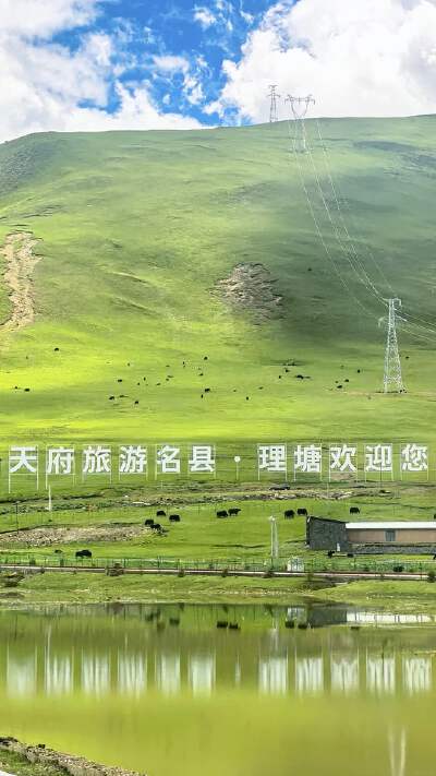 Litang Grassland