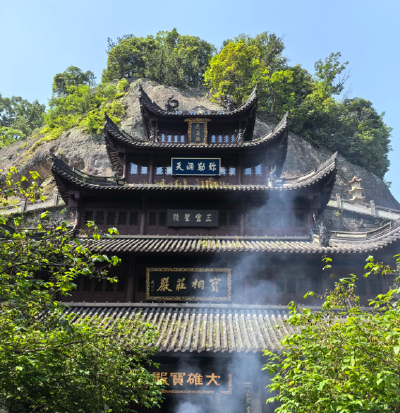 Xinchang Grand Buddha Temple