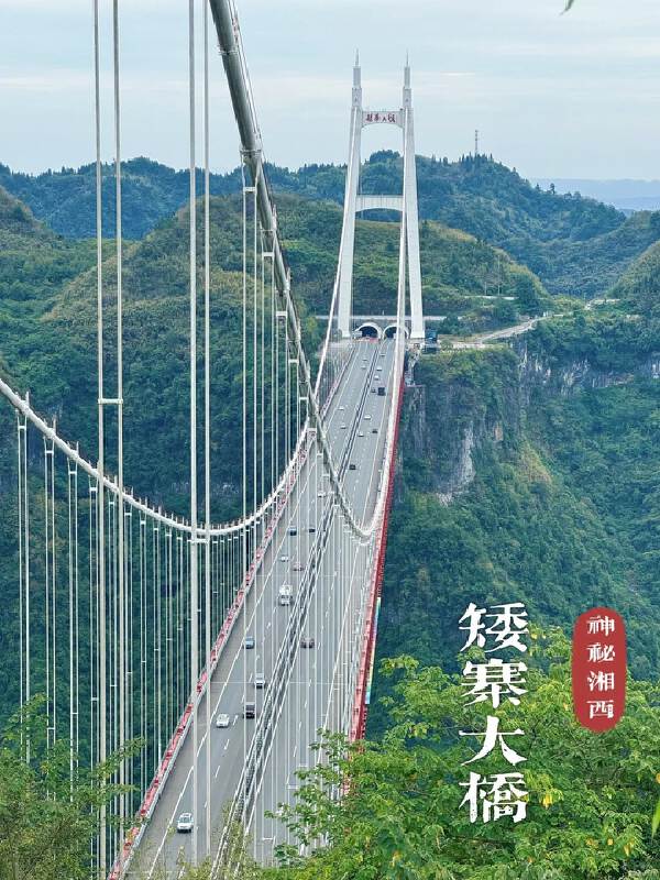 Fenghuang > Zhangjiajie