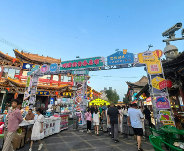 Zhangye Night Market