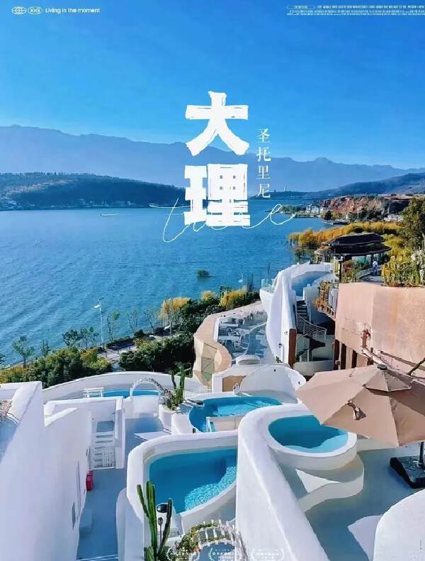 Kunming > Dali (4.5Hours)